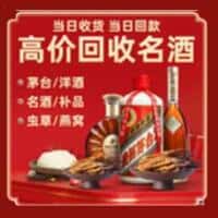 广州诚信烟酒经营部