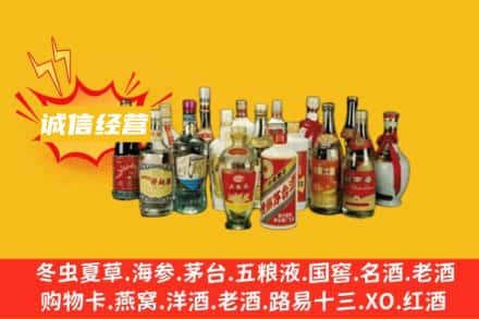 广州烟酒回收名酒