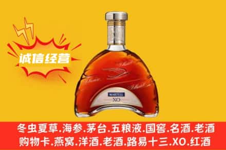 广州回收马爹利洋酒