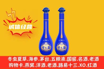 广州回收梦之蓝