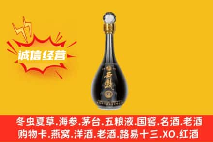 广州回收西凤酒