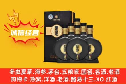 广州回收习酒