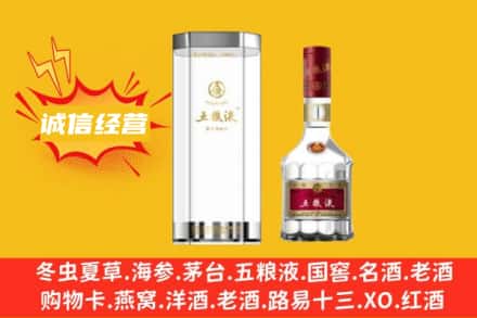 广州回收五粮液