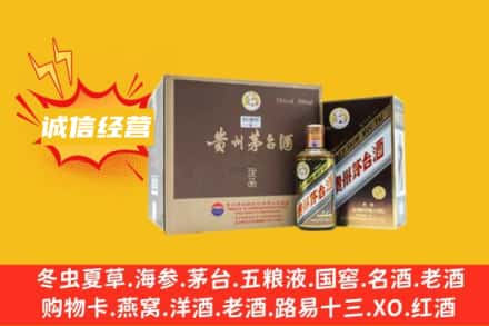 广州回收彩釉茅台酒