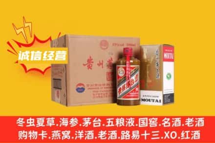 广州回收精品茅台酒