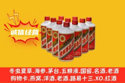 广州回收铁盖茅台酒
