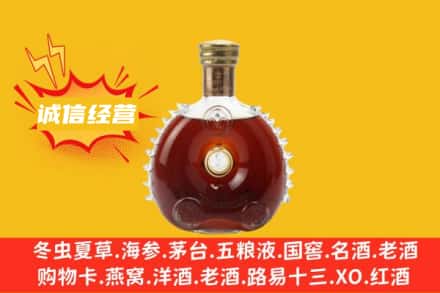 广州回收路易十三