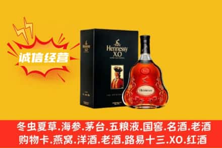 广州回收轩尼诗洋酒
