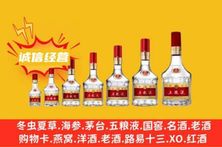 ​广州烟酒回收名酒